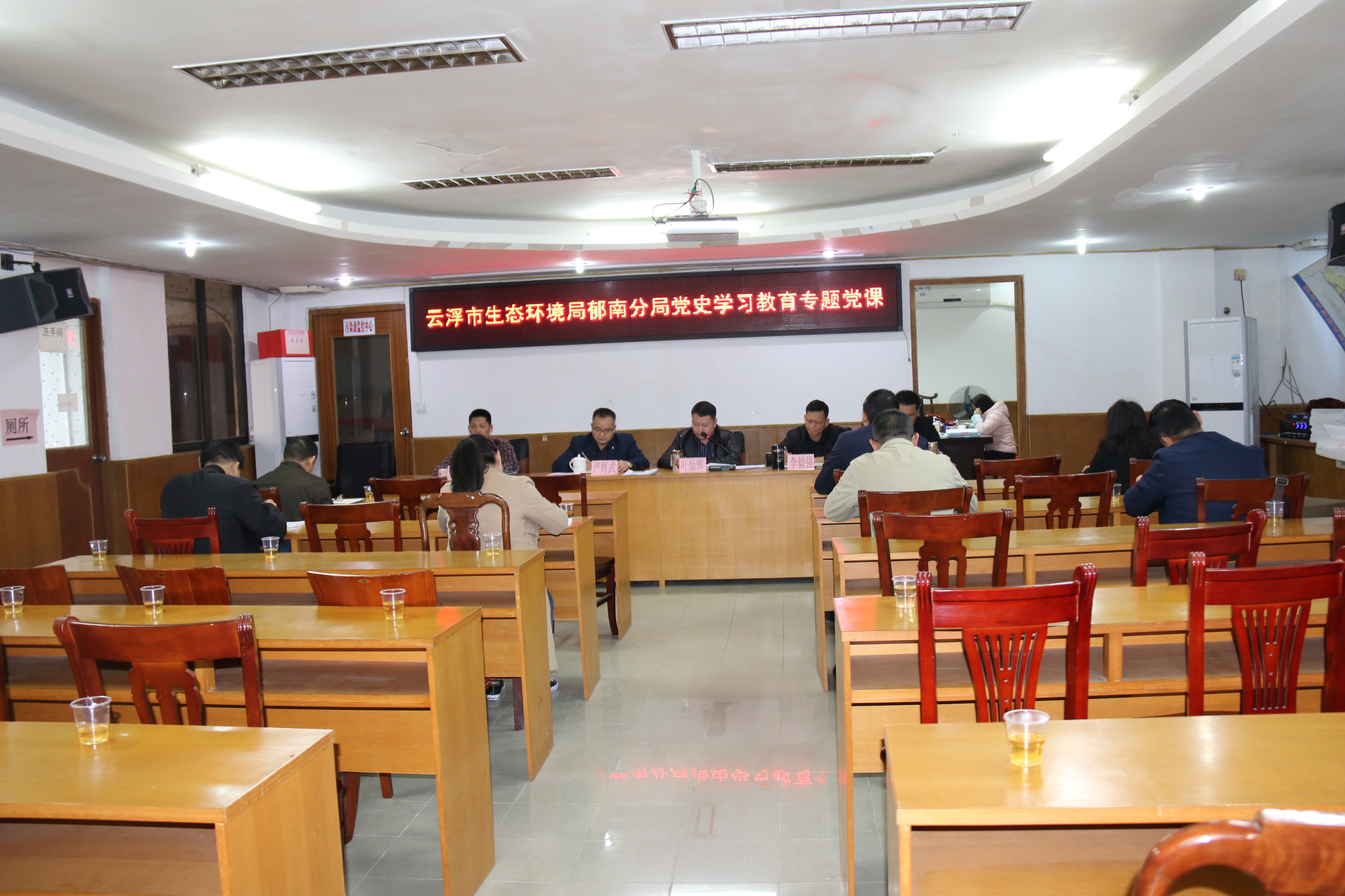 7.云浮市生態(tài)環(huán)境局郁南分局開展黨史學(xué)習(xí)教育“送學(xué)上門”系列活動（1）.JPG