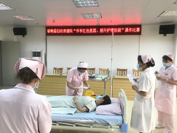 郁南縣婦幼保健院舉辦“傳承紅色基因，提升護理技能”操作比賽.jpg