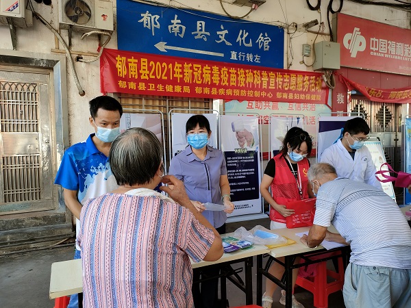 郁南縣衛(wèi)健局組織開(kāi)展新冠病毒疫苗接種科普宣傳志愿服務(wù)活動(dòng)（稿）.jpg