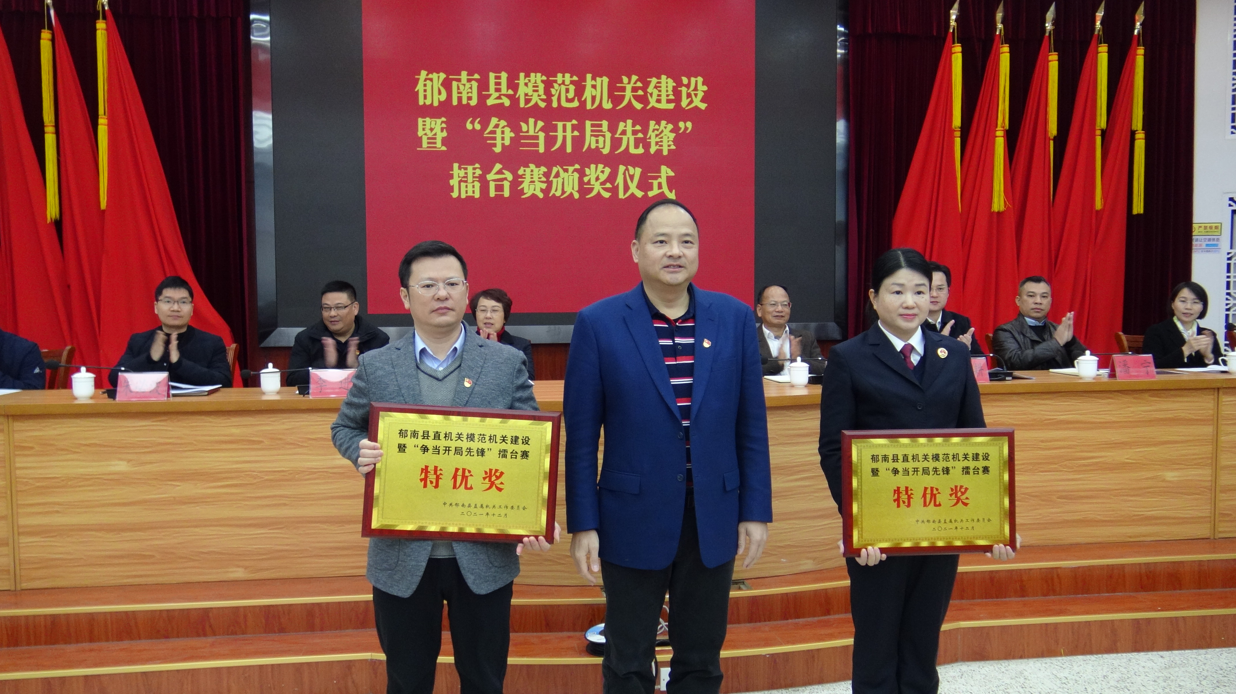 推進(jìn)會2.JPG