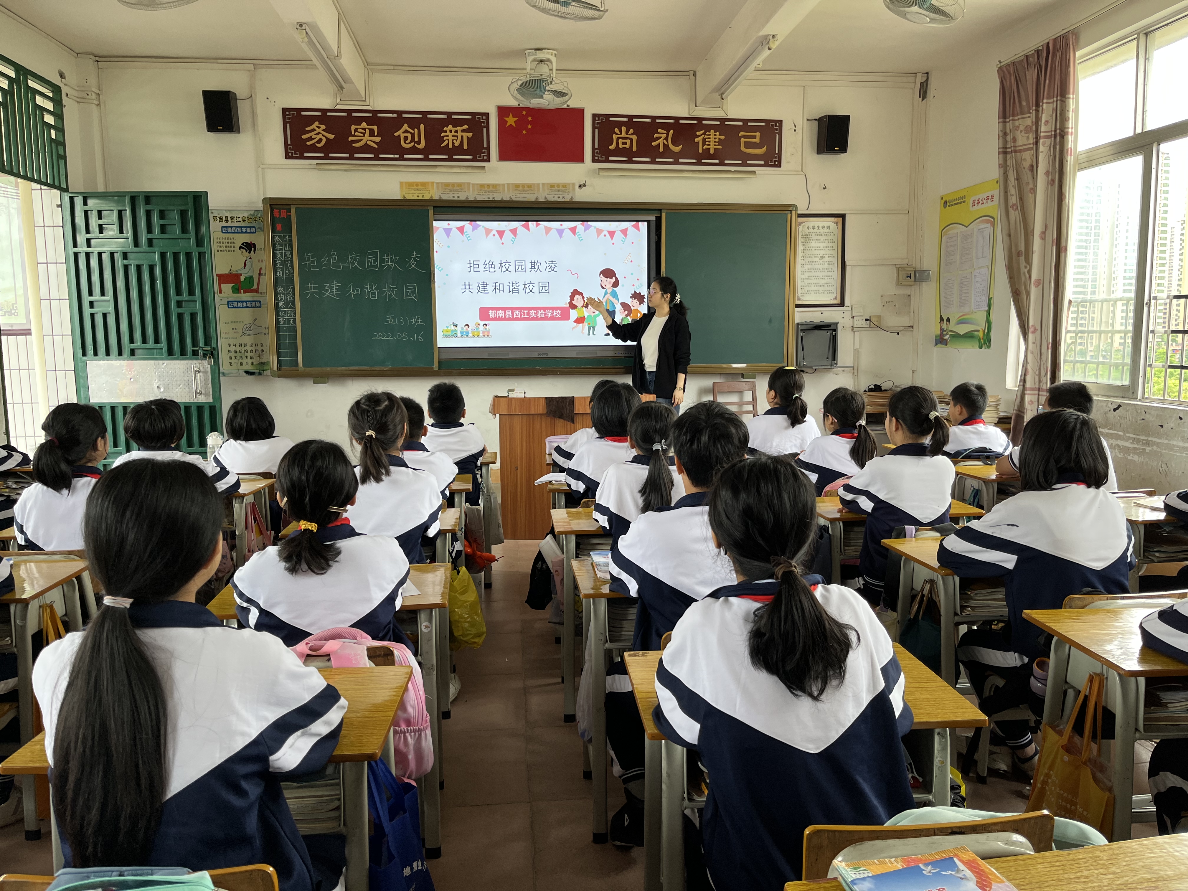 五3班主題校會.jpg