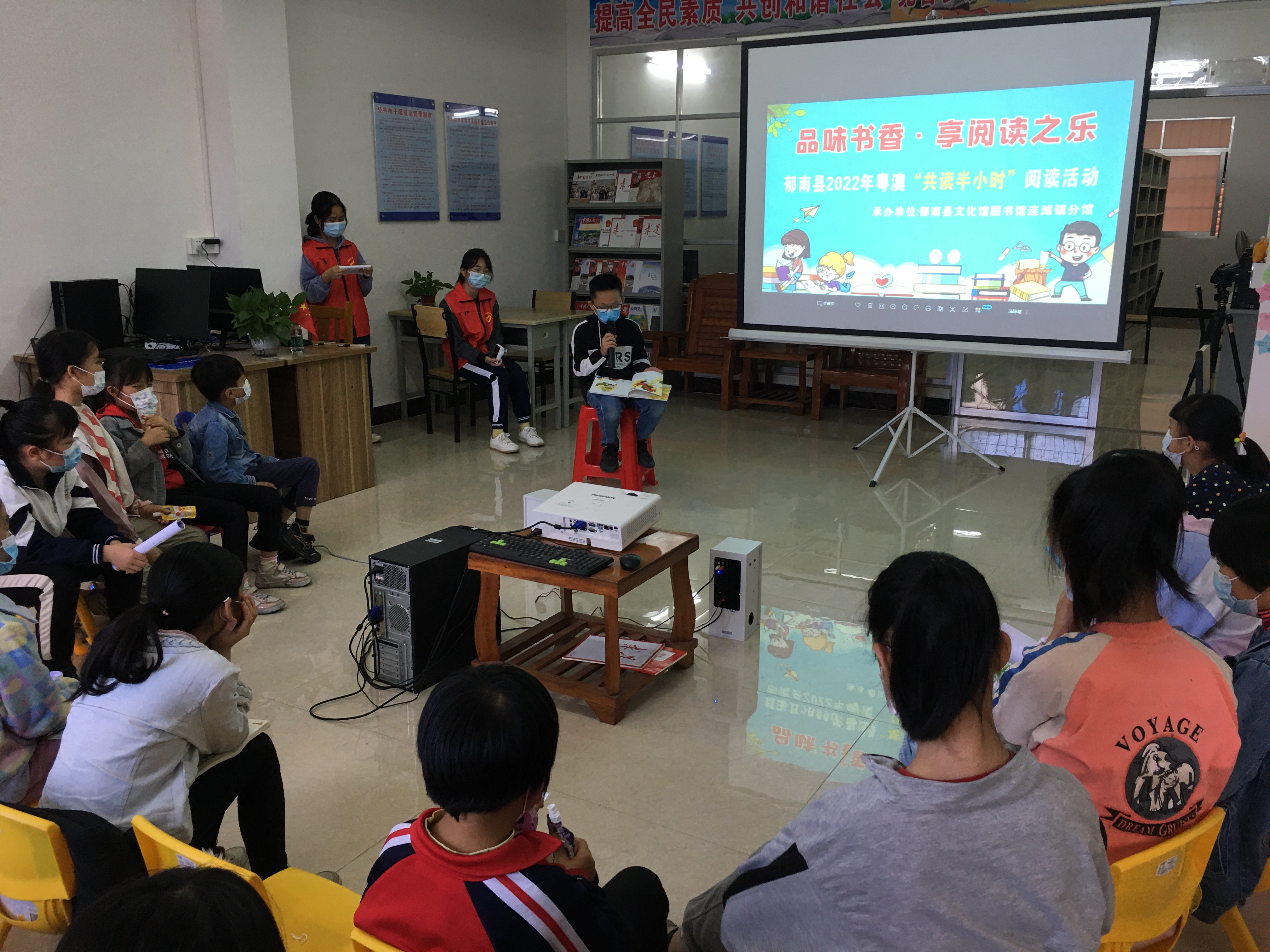 2022年4月23日，由郁南縣文化廣電旅游體育局主辦，在郁南縣連灘鎮(zhèn)圖書館分館舉行2022年郁南縣全民閱讀推廣“閱知行”系列活動“品味書香&middot;享閱讀之樂”——郁南縣2022年粵澳“共讀半小時”閱讀活動.jpg
