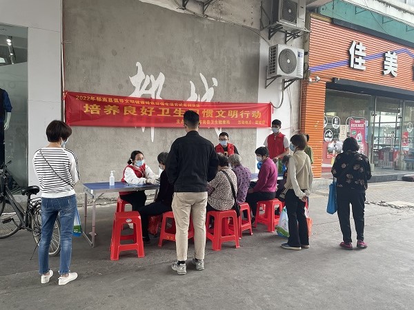 Ⅲ-9-1）2022年11月，郁南縣衛(wèi)生健康局，郁南縣文化廣場(chǎng)，培養(yǎng)良好衛(wèi)生習(xí)慣文明行動(dòng)--微信圖片_20221102163937.jpg