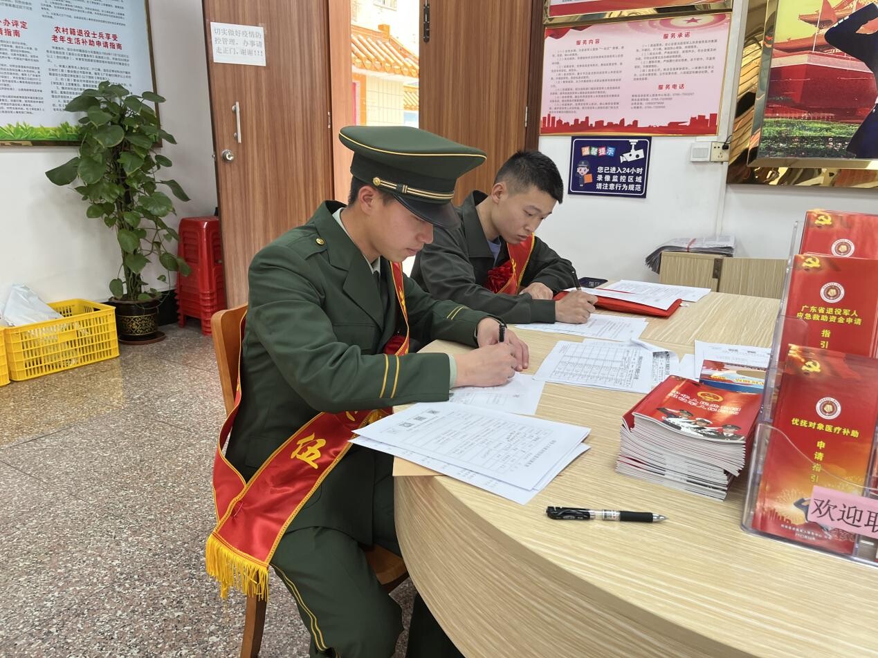 2023年退役士兵返鄉(xiāng)報(bào)到工作（郁南縣退役軍人事務(wù)局第6期工作簡(jiǎn)報(bào)）_1