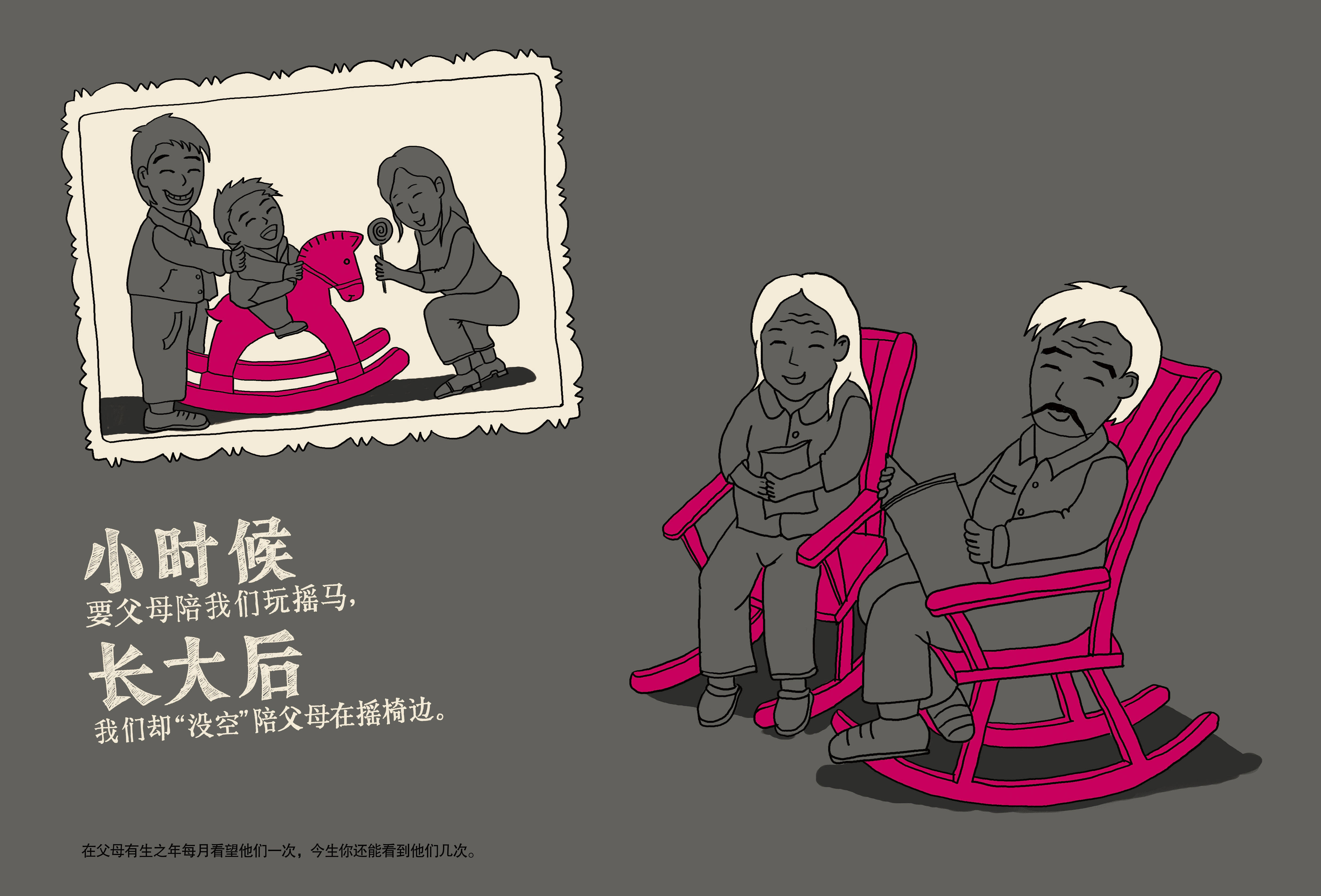 ?；丶铱纯?.jpg