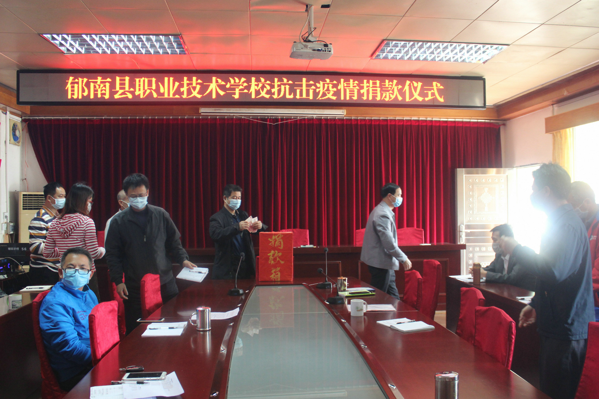 2020年2月29日召開開學(xué)工作會議、捐款儀式 (2).jpg