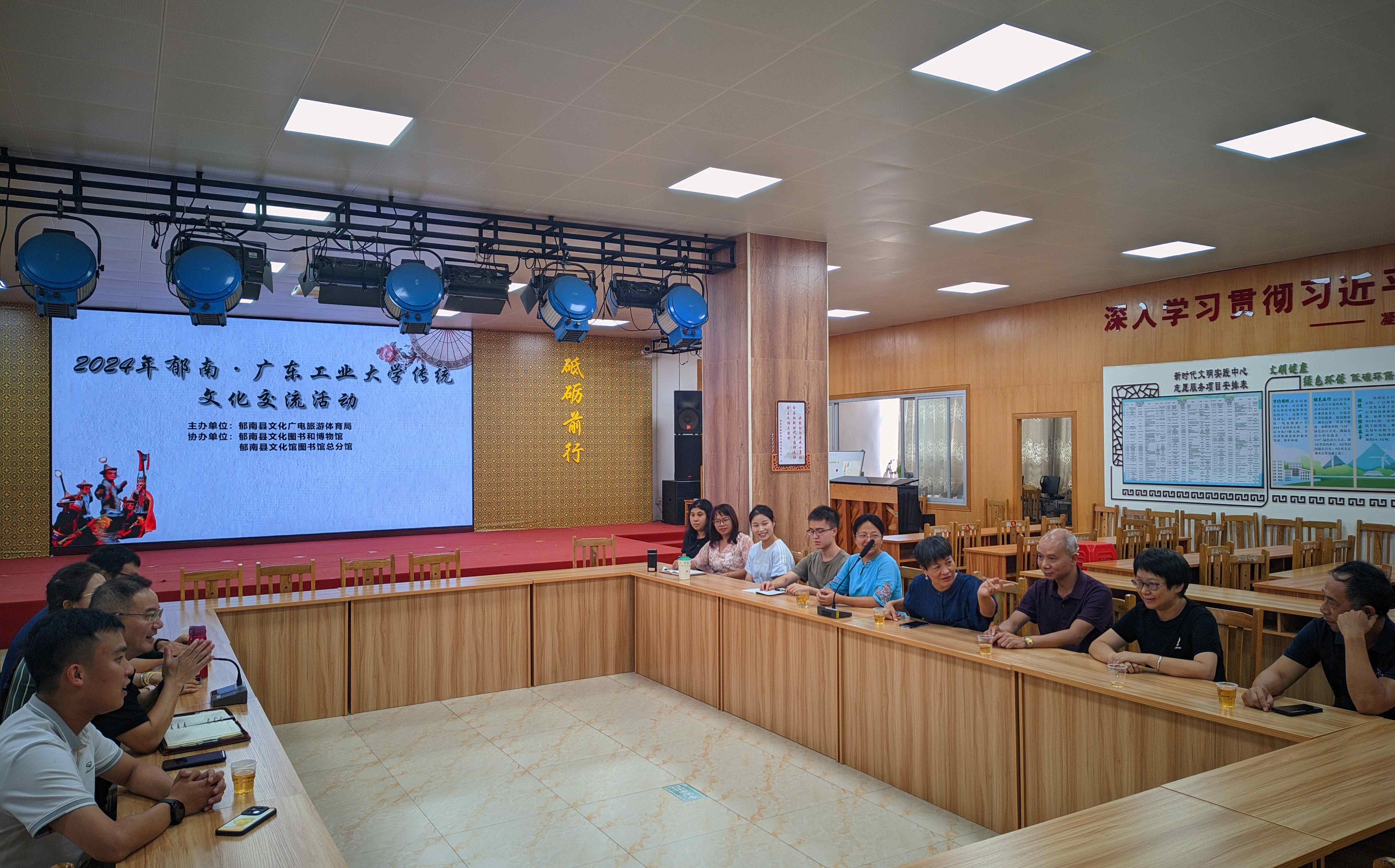 郁南文廣旅體信息（第67期）廣東工業(yè)大學藝術設計學院赴郁南調(diào)研南江文化.docx_1