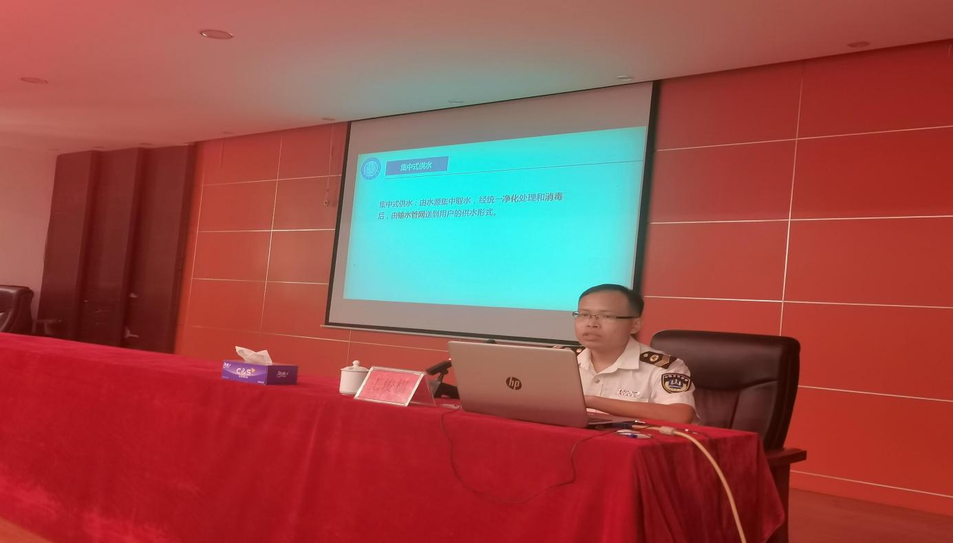 郁南縣舉辦2024年中小學和托幼機構(gòu)生活飲用水管理培訓(xùn)班2.png