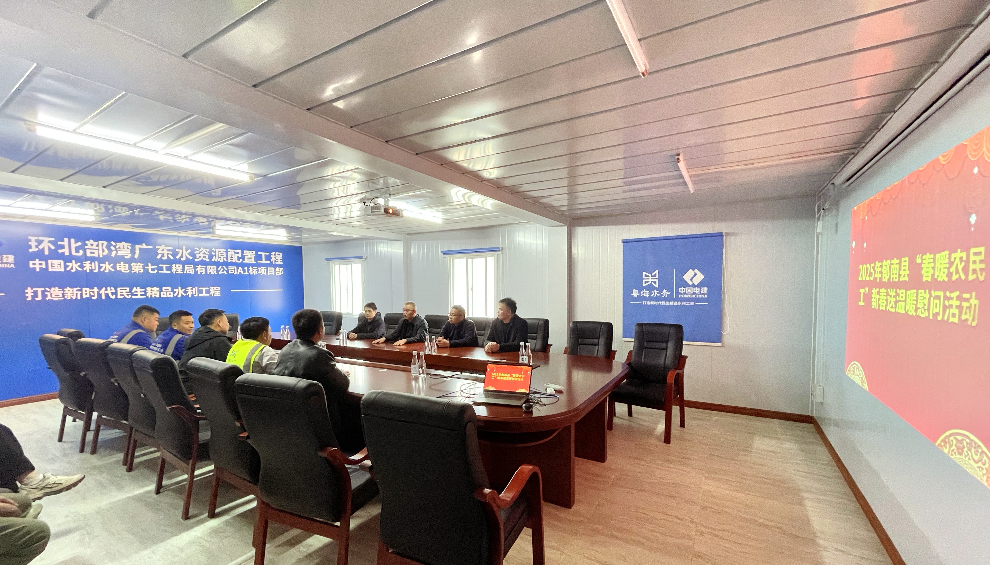 走訪慰問環(huán)北部灣廣東水資源配置工程A1標(biāo)段中國水利水電第七工程局有限公司留郁過年的農(nóng)民工.jpg
