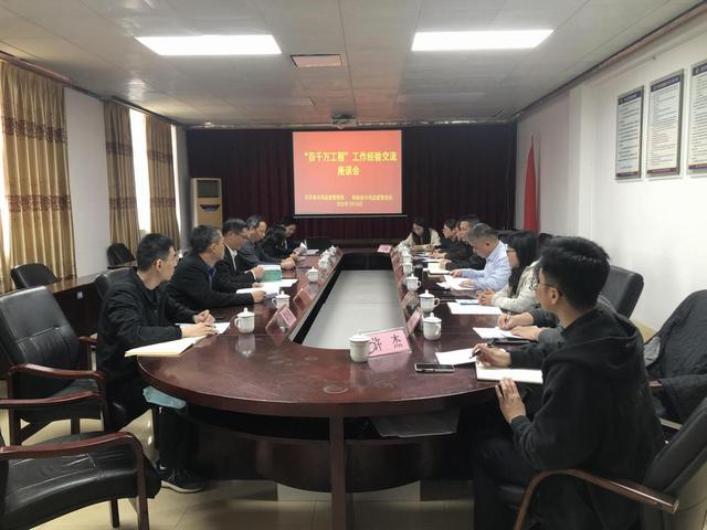 3.18郁南縣市場監(jiān)管局率隊赴封開縣市場監(jiān)管局開展“百千萬工程”考察學(xué)習(xí)圖片2.jpg