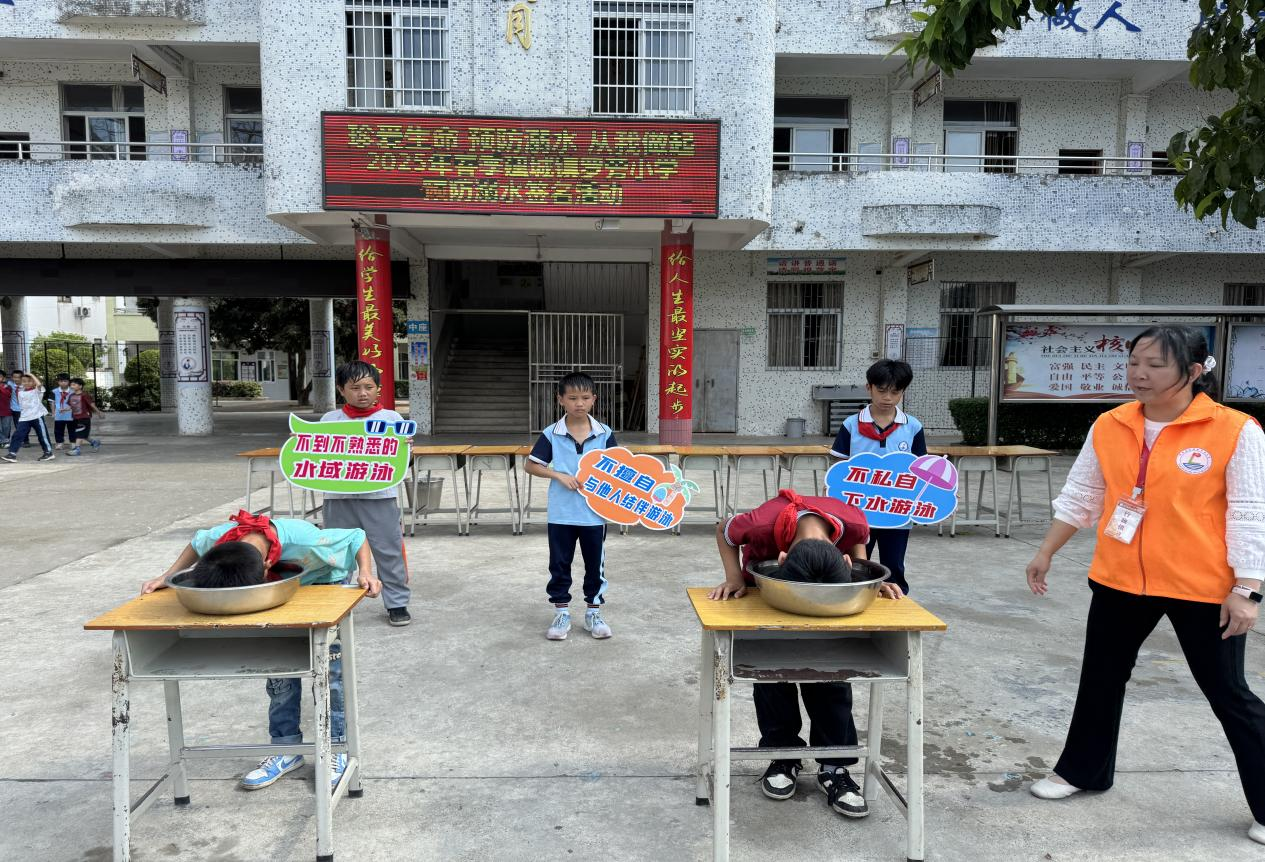 多措并舉，成效顯著——郁南縣建城鎮(zhèn)羅旁小學(xué)預(yù)防溺水宣傳教育活動(dòng)簡報(bào)2.png
