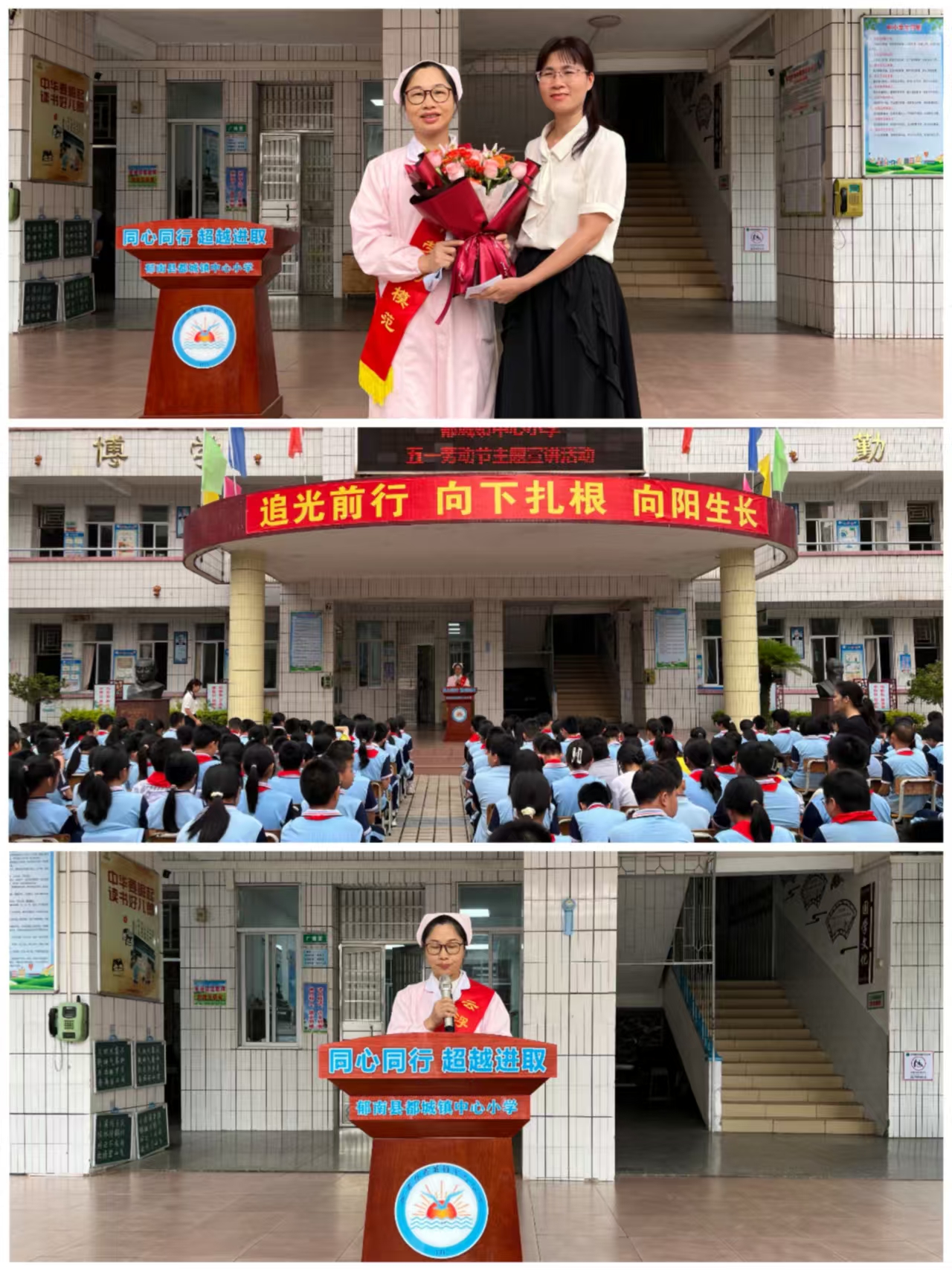 弘揚勞模精神，爭當新時代好少年——郁南縣都城鎮(zhèn)中心學舉行“勞模進校園”主題宣講活動.jpg