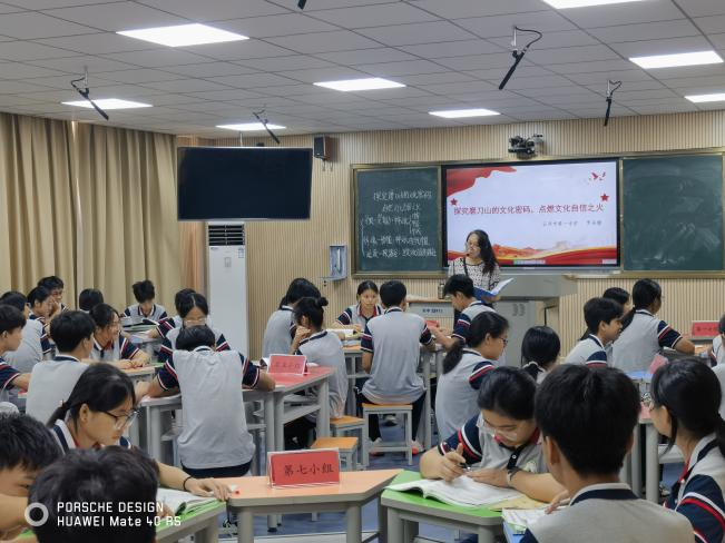 “融”鄉(xiāng)土之韻“育”思政之花——云浮市初中思政課優(yōu)秀教學(xué)課例展示(郁南場次)暨鄉(xiāng)士資源融入教學(xué)專題培訓(xùn)活動圓滿舉行1.png