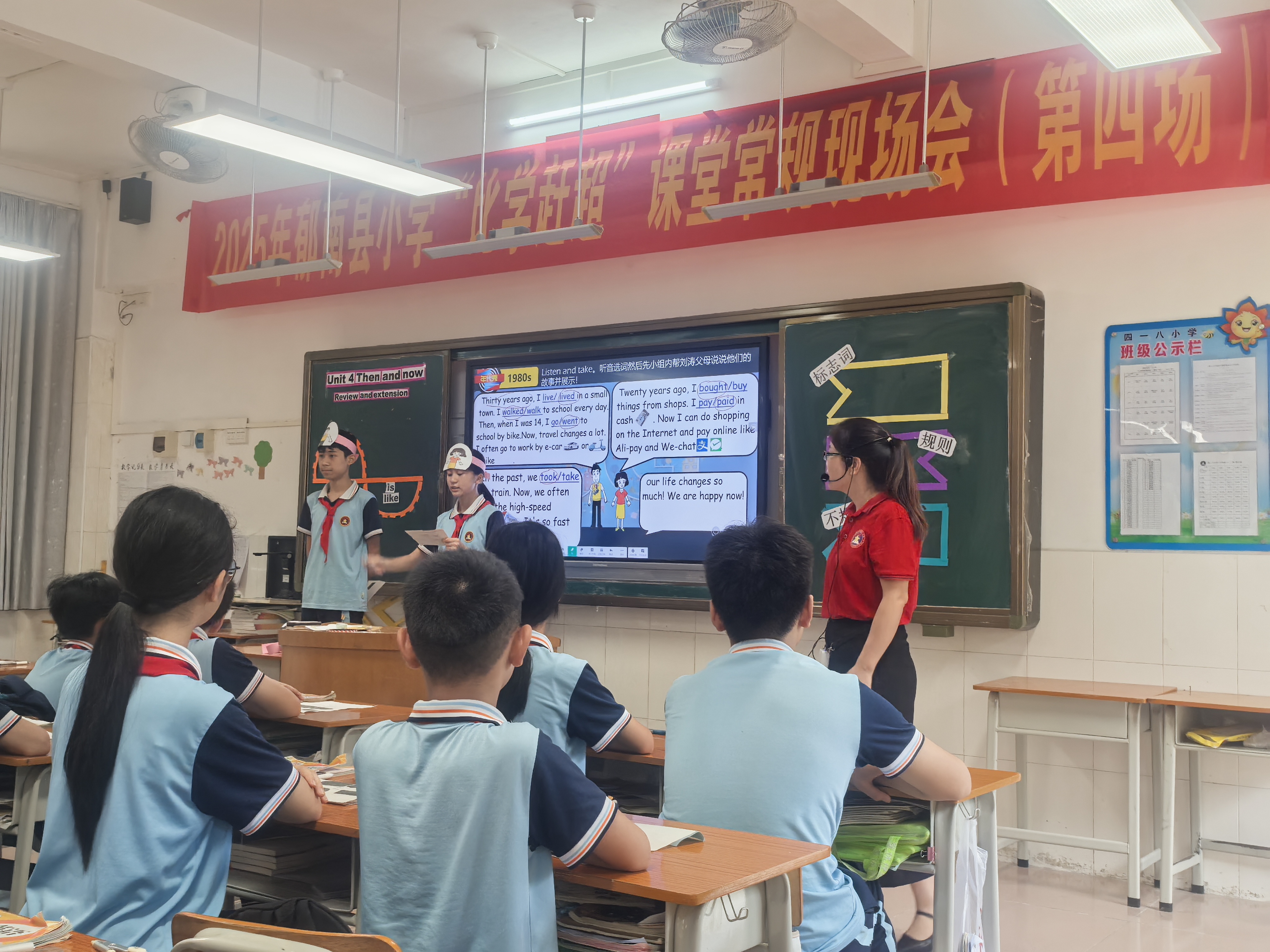 郁南縣小學(xué)“比學(xué)趕超”課堂常規(guī)現(xiàn)場(chǎng)會(huì)：以規(guī)為基共赴教育新程2.2.jpg