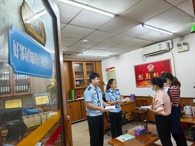 5.30，郁南縣市場監(jiān)督管理局開展2025年專業(yè)市場等重點(diǎn)領(lǐng)域知識(shí)產(chǎn)權(quán)保護(hù)專項(xiàng)行動(dòng)照片2.jpg