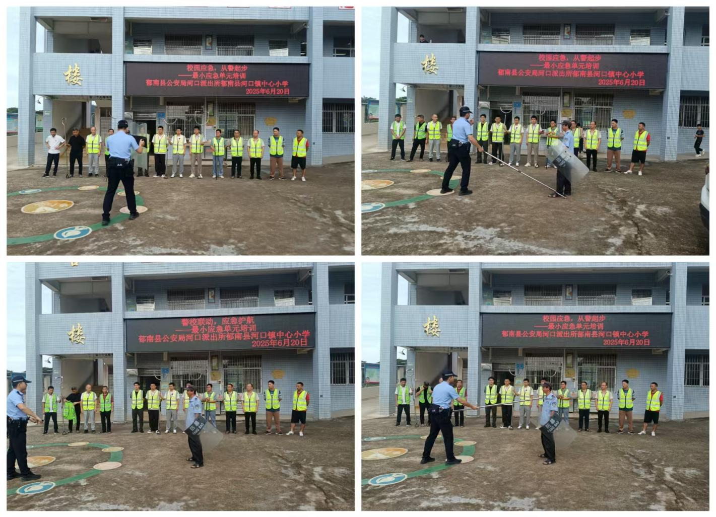 郁南河口：警校聯(lián)動開展最小應急單元培訓 筑牢校園安全“防護網(wǎng)”.png