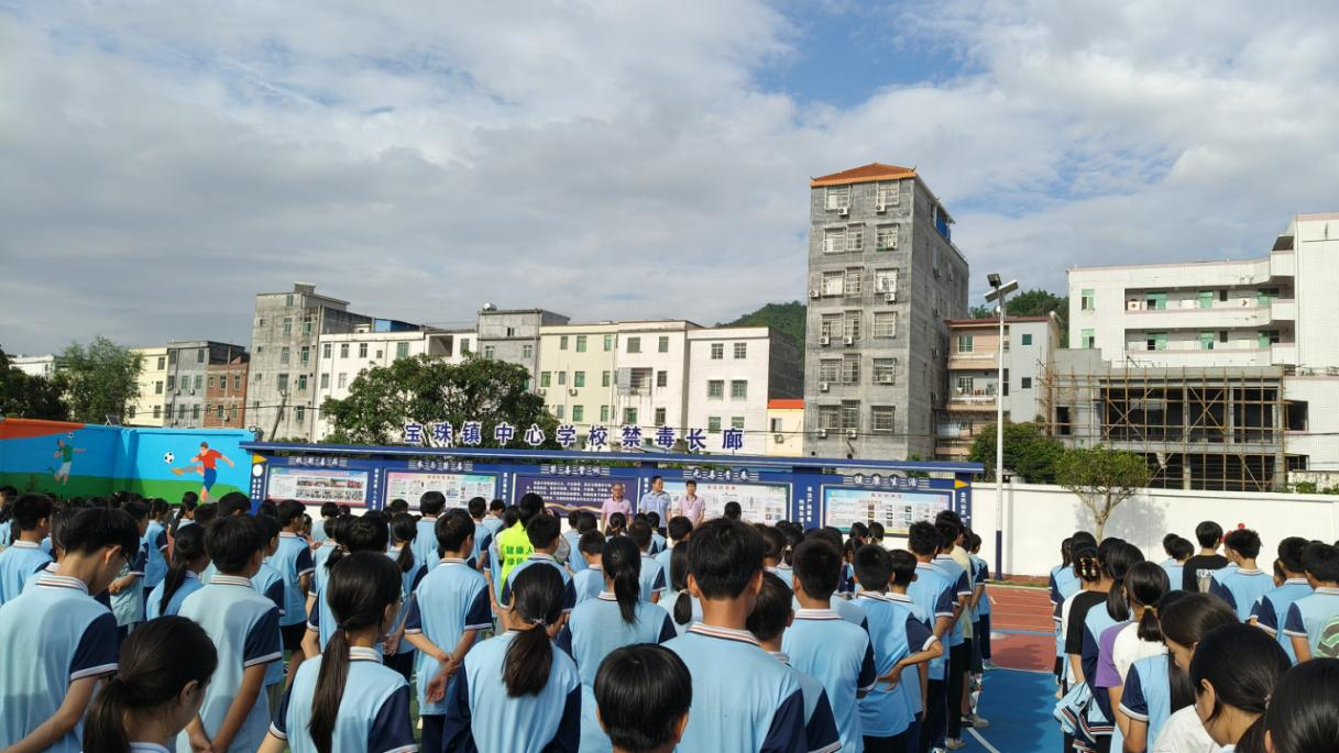 青春無毒筑防線，教育護航正當時—— 郁南縣寶珠鎮(zhèn)中心學校開展“6?26 國際禁毒日” 活動2.png
