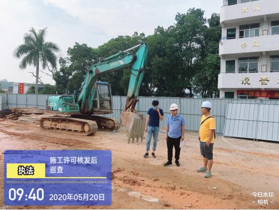郁南：深化工程建設(shè)全過程審批改革，實(shí)行施工許可證全程電子化申報(bào)-圖片2.jpg